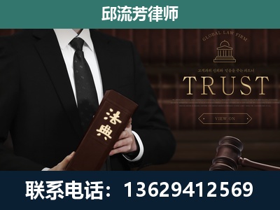 南宁-专注于刑事辩护