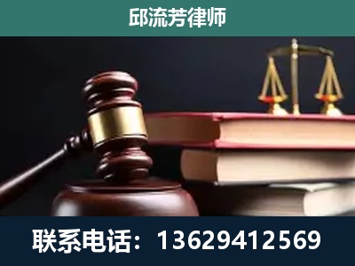 南宁-刑事案件辩护